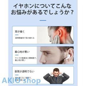 イヤホン 耳を塞がない ワイヤレス bluet...の詳細画像1