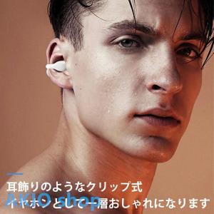 イヤホン 耳を塞がない ワイヤレス bluet...の詳細画像4