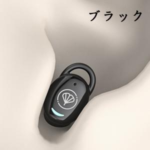 補聴器 集音器 高齢者専用 Bluetooth...の詳細画像1