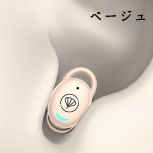 補聴器 集音器 高齢者専用 Bluetooth...の詳細画像2