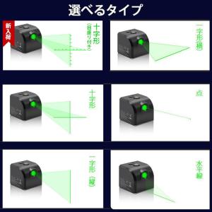 レーザー墨出し器 小型 usb充電式水平器 グ...の詳細画像2