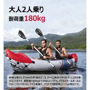 カヤック 初心者 エクスプローラー ゴムボート...の詳細画像2