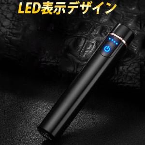 即納 電子ライター ライター USB充電 ミニ...の詳細画像3