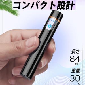 即納 電子ライター ライター USB充電 ミニ...の詳細画像4