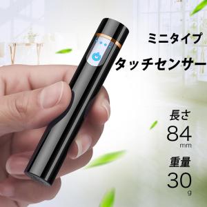 即納 電子ライター ライター USB充電 ミニ...の詳細画像5