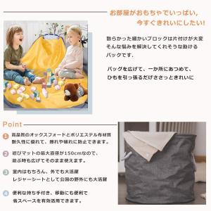 レゴ収納 収納袋 おもちゃ 収納 お片付け 子...の詳細画像5