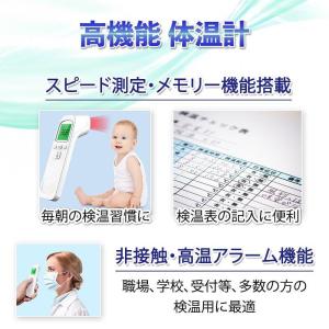 爆買 最新仕様 非接触型 赤外線温度計 センサ...の詳細画像1