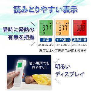 爆買 最新仕様 非接触型 赤外線温度計 センサ...の詳細画像3