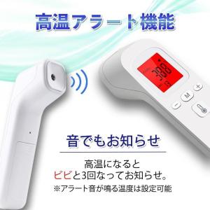 爆買 最新仕様 非接触型 赤外線温度計 センサ...の詳細画像4
