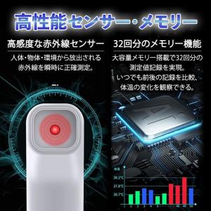 爆買 最新仕様 非接触型 赤外線温度計 センサ...の詳細画像5