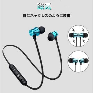 Bluetoothイヤホン ステレオイヤホンヘ...の詳細画像4