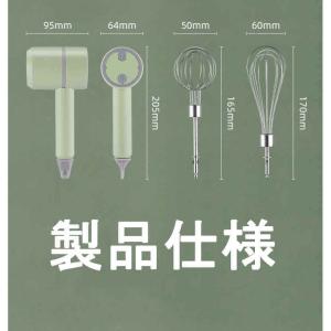 1台4役 電動 泡立て器 ハンドミキサー 電動...の詳細画像5