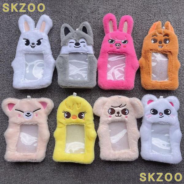 SKZOOグッズ Stray Kids カードケース 保護ケース ICカード ぬいぐるみ K-POP...
