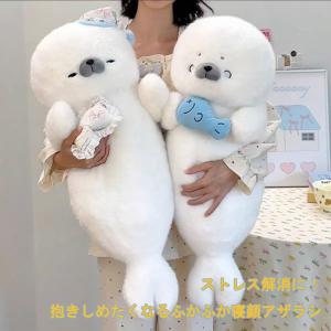 アザラシ ぬいぐるみ かわいい 癒し系 抱き枕...の詳細画像5