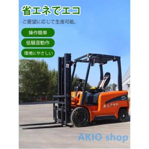 電動フォークリフト 【オーダーメイド可】 電動...の詳細画像1