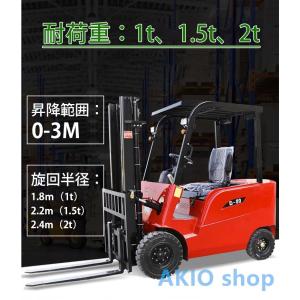 電動フォークリフト 【オーダーメイド可】 電動...の詳細画像3