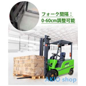 電動フォークリフト 【オーダーメイド可】 電動...の詳細画像4
