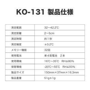 薄型デザイン 赤外線温度計 非接触式温度計 デ...の詳細画像5
