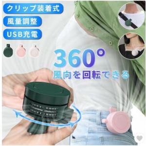 ベルトファン　空調服