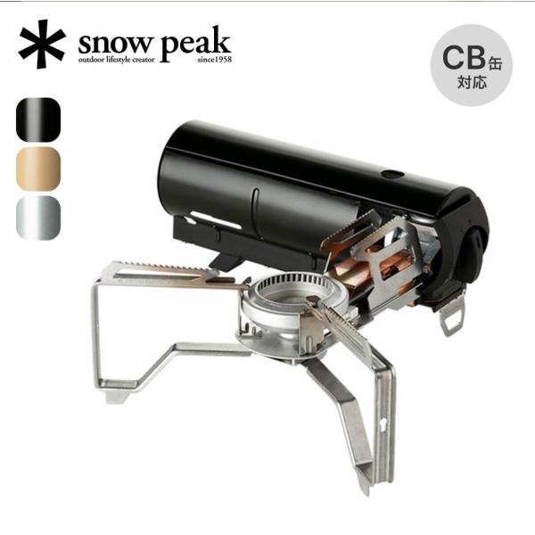 スノーピーク HOME&amp;CAMPバーナー snow peak HOME&amp;CAMP Burner GS...