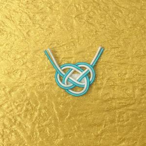 水引細工 あわじ結び【ブルー】両面テープ付き ...の詳細画像1