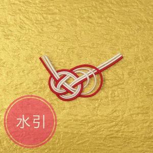 水引細工 【吉祥】 あわじ結び 両面テープ付き...の詳細画像1