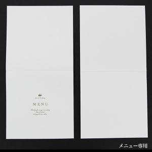 【マムール専用 札紙】席札&メニュー用紙の詳細画像1
