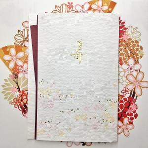 結婚式 招待状 和 手作りキット（オーダーメイド印刷可）