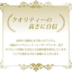 【レーヌ】結婚式 招待状 手作りキット(オーダ...の詳細画像3