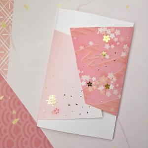 結婚式 招待状 和 手作りキット （オーダーメイド印刷可）