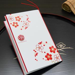 結婚式 招待状 和 手作りキット（オーダーメイド印刷可）