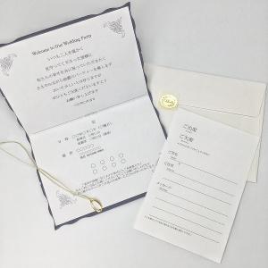 結婚式 招待状 手作りキット 【ウェディングチ...の詳細画像3