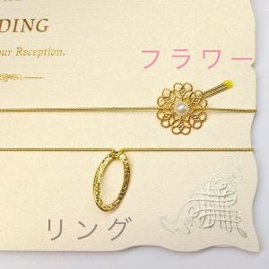 結婚式 招待状 手作りキット 【ウェディングチ...の詳細画像4