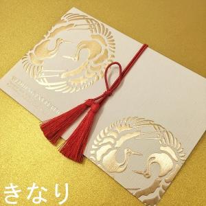 結婚式 招待状 手作りキット 【双縁】 和風 ...の詳細画像2