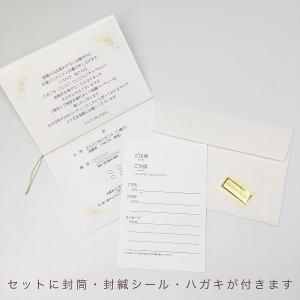 招待状 ディズニー ウェディング 【ミッキー&...の詳細画像5