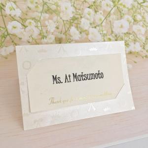 結婚式 席札　(オーダーメイド印刷可)