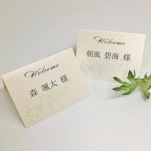 【ナチュール】結婚式 席札(オーダーメイド印刷可)の詳細画像3