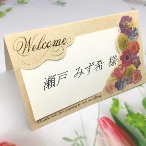 【フローリア】結婚式 席札 (オーダーメイド印刷可)の詳細画像2