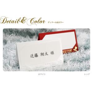 【ロジィエ】結婚式 席札 (オーダーメイド印刷可)の詳細画像1