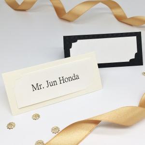 結婚式・披露宴・一般宴会・パーティー　席札　(オーダーメイド印刷可)