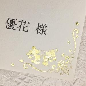 結婚式 席札 【ミッキー&ミニー】 ディズニー...の詳細画像1