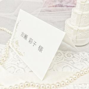 結婚式 席札 【シンデレラ】 ディズニー ウェ...の詳細画像1