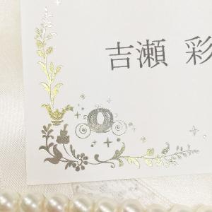 結婚式 席札 【シンデレラ】 ディズニー ウェ...の詳細画像2