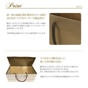 引き出物袋 エクセレントタイプ 〈小〉サイズ ...の詳細画像1