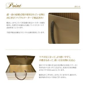 結婚式 引き出物 紙袋 エクセレントタイプ〈大...の詳細画像1