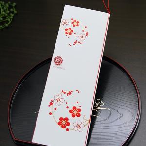 結婚式 席次表 和 手作りキット （中紙 A4 or A3） オーダーメイド印刷可