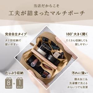 化粧ポーチ メイクポーチ 小物入れ タテ型自立...の詳細画像3
