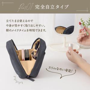 化粧ポーチ メイクポーチ 小物入れ タテ型自立...の詳細画像4