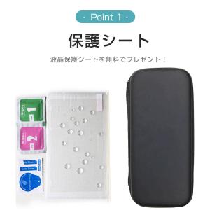 Nintendo Switch対応 キャリング...の詳細画像2