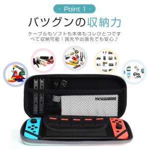 Nintendo Switch対応 キャリング...の詳細画像3